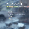 The Division レベル30になったら何をする エンドコンテンツへの道 その2 げーみん The Division レベル30になったら何をする エンドコンテンツへの道 その2 げーみん