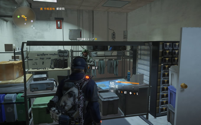 The Division レベル30になったら何をする エンドコンテンツへの道 その2 げーみん