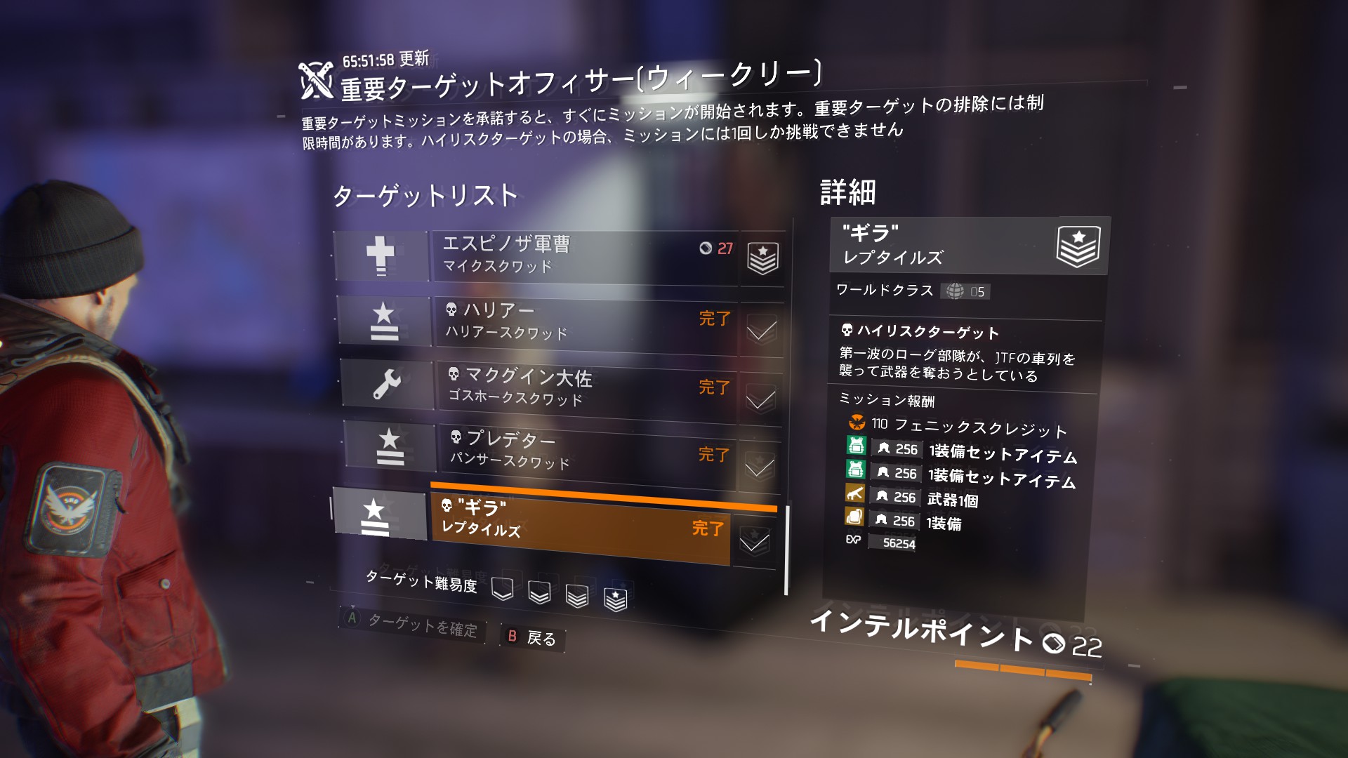 The Division レベル30から始める最上級装備集めの方法まとめ バージョン1 5版 げーみん