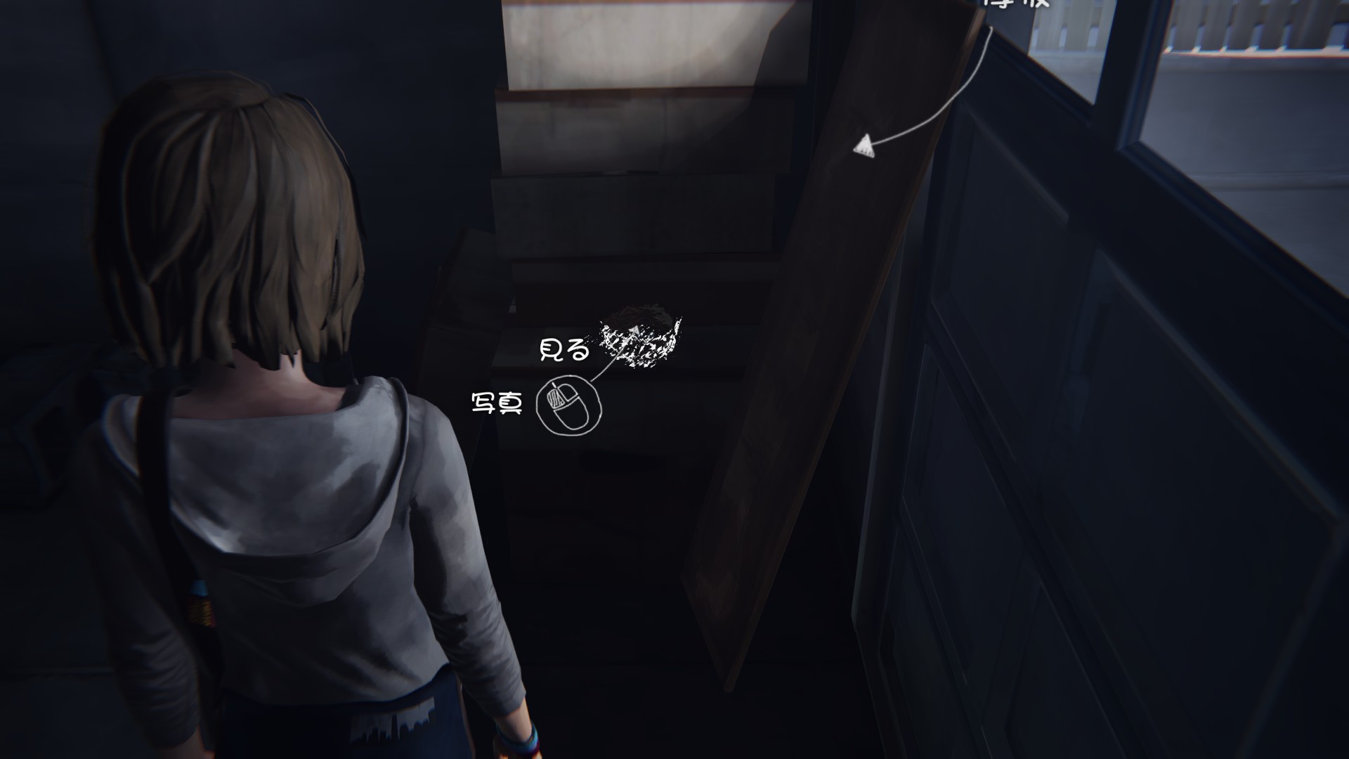 Life Is Strange Ep4 暗室 写真撮影ポイントまとめ 攻略 げーみん